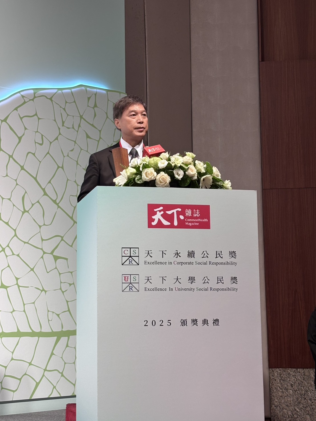 視員工為家人　1997年中華汽車成立附設幼兒園